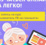 Нажмите для предварительного просмотра изображения - Ch-Inform.Ru
