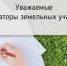 Нажмите для предварительного просмотра изображения - Ch-Inform.Ru