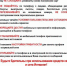 Профилактика преступлений, совершаемых с использованием современных информационно-телекоммуникационных технологий - Ch-Inform.Ru