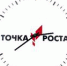 "Точка роста - первый шаг в профессию" - Управление образованием