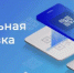 Информация о вступлении в силу требований по маркировке средствами идентификации - Администрация г. Черногорск