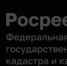 Доля в доме - Администрация г. Черногорск