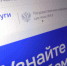 ГИС ЖКХ: как обновленный портал поможет жителям Хакасии - Администрация г. Черногорск