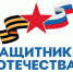 Бесплатная юридическая помощь участникам специальной военной операции и членам их семей - Администрация г. Черногорск