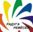 Проект программы 27-го фестиваля  радуга ремёсел - Администрация г. Черногорск