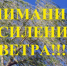 ЭКСТРЕННОЕ ПРЕДУПРЕЖДЕНИЕ  О НЕБЛАГОПРИЯТНЫХ ЯВЛЕНИЯХ ПОГОДЫ - Администрация г. Черногорск