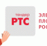 Как участвовать в торгах - Администрация г. Черногорск