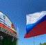 День России в Черногорске - Администрация г. Черногорск