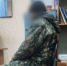 В Хакасии по материалам органов безопасности осужден экстремист - Администрация г. Черногорск