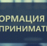 Уважаемые предприниматели!!! - Администрация г. Черногорск