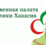 Бесплатные юридические консультации для жителей города Черногорска - Администрация г. Черногорск