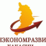 Уважаемые предприниматели! - Администрация г. Черногорск