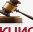 Аукцион - Администрация г. Черногорск