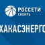 О снижении надежности  электроснабжения потребителей - Администрация г. Черногорск