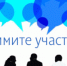 Уважаемые представители бизнес-сообщества Черногорска! - Администрация г. Черногорск