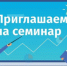 Уважаемые предприниматели! - Администрация г. Черногорск