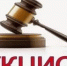 с 02.02.2026г. объявлен открытый аукцион  на право  заключения договора купли-продажи на земельный участок, расположенный по адресу: - Администрация г. Черногорск