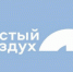 Реализация федерального проекта «Чистый воздух»: новые котлы улучшают экологию Черногорска - Администрация г. Черногорск