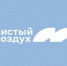 Черногорск активно участвует в федеральном проекте «Чистый воздух» - Администрация г. Черногорск