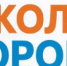 Школа здоровья приглашает жителей Черногорска заботиться о своём здоровье - Администрация г. Черногорск
