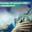 Приоритетная медицинская помощь участникам специальной военной операции - Администрация г. Черногорск