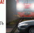 Внимание, переезд! - Администрация г. Черногорск