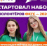 Волонтёры Хакасии приглашаются для участия в голосовании за объекты благоустройства - Администрация г. Черногорск