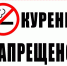 Уважаемые предприниматели! - Администрация г. Черногорск