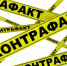 Уважаемые предприниматели! - Администрация г. Черногорск