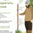 В Хакасии нарастает клещевая активность - Администрация г. Черногорск