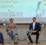 Специалисты «Россети Сибирь» – «Хакасэнерго» рассказали девятиклассникам и их родителям о профессии энергетика - Администрация г. Черногорск