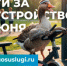 Делаем город комфортнее - Администрация г. Черногорск